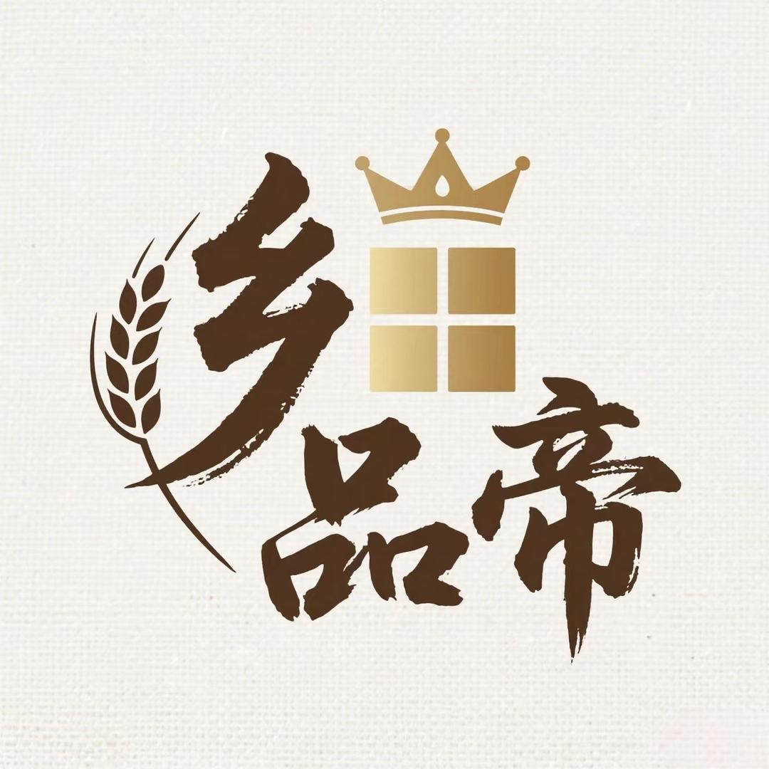 乡品帝土特产