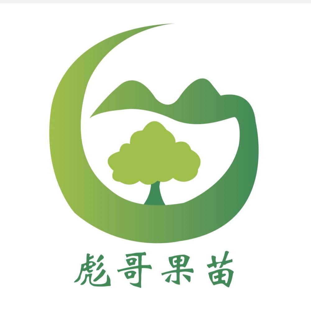 初啸彪农果树苗木专卖店