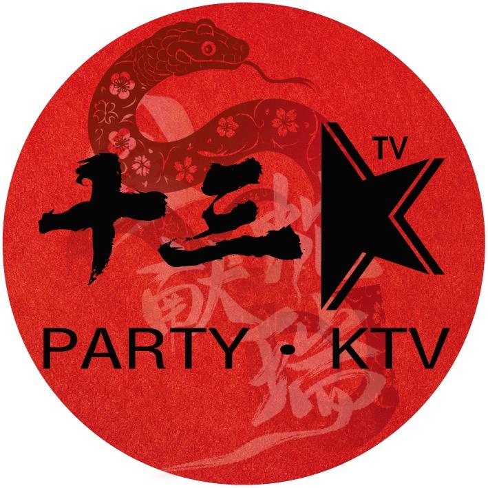 十三KTV（海淀大悦城店）
