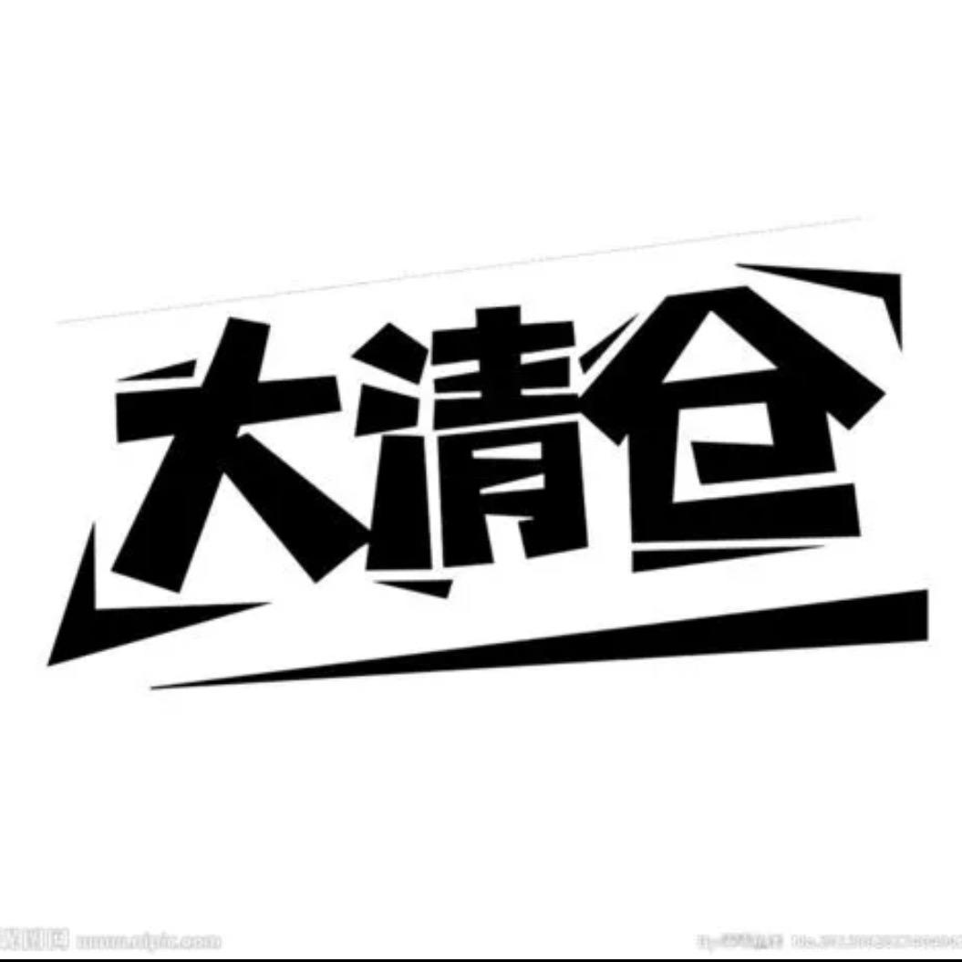 经开服饰