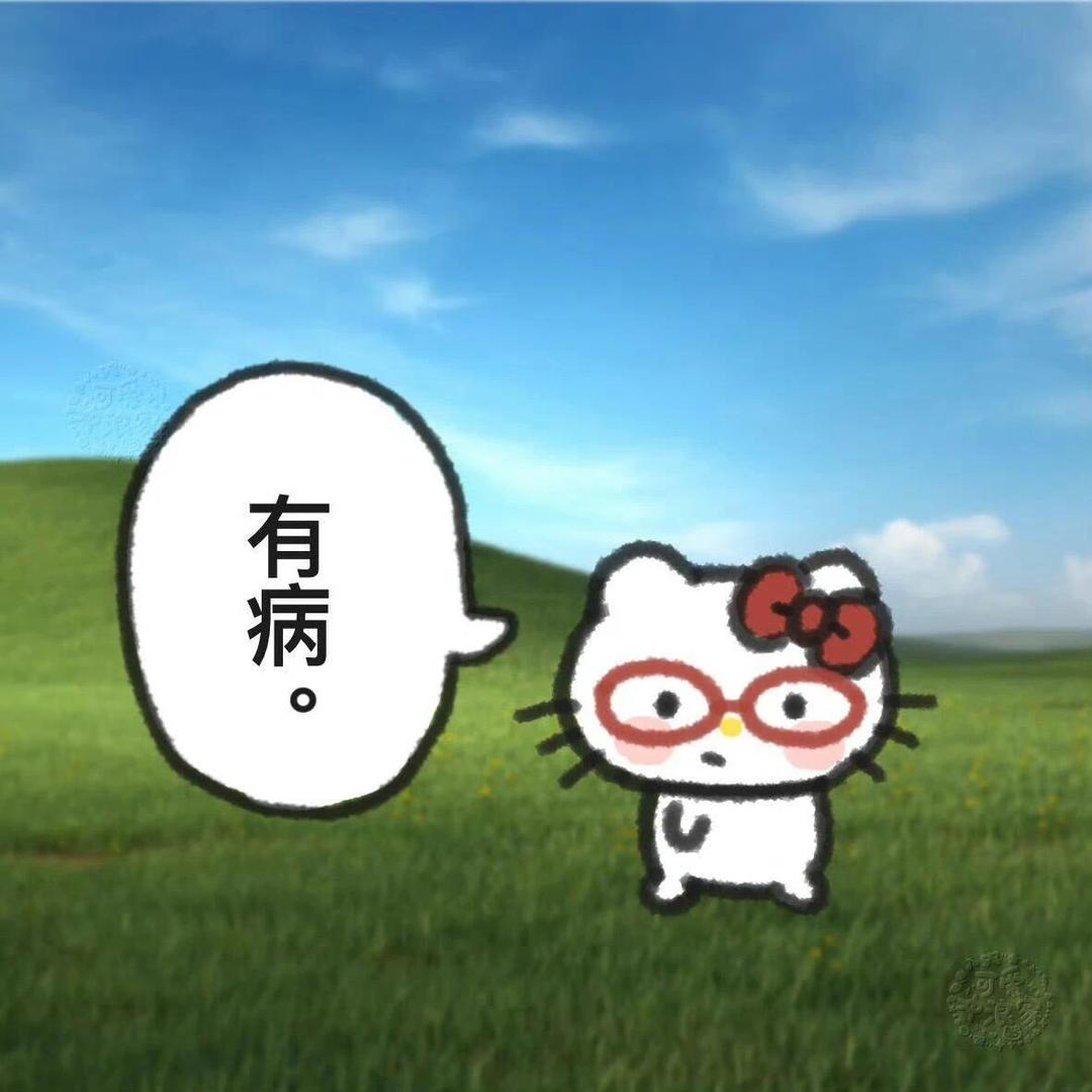 我是土豆