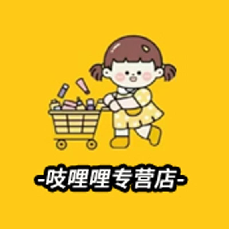 吱哩哩专营店