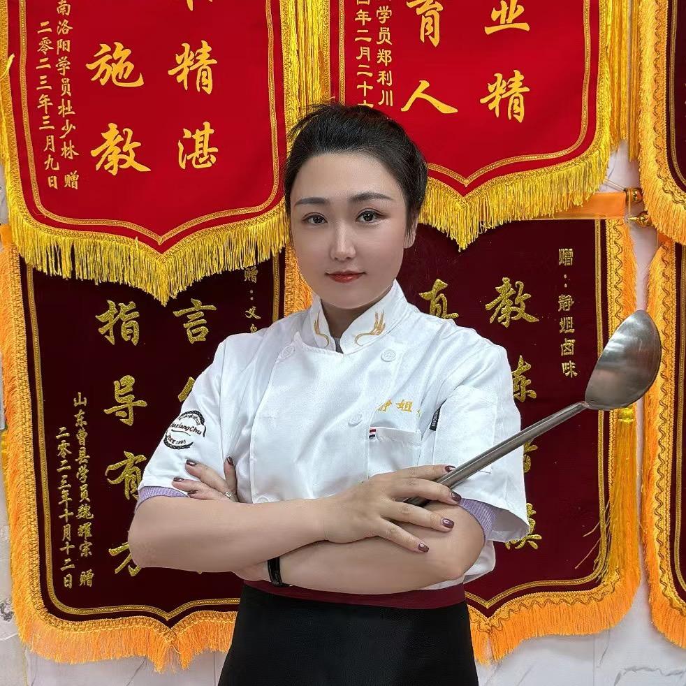 静姐小吃（麻椒鸡麻辣羊头羊蹄）