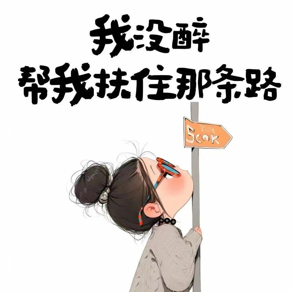 一抹晨曦