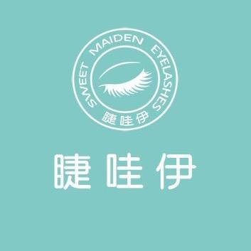 青岛娇滴滴美妆有限公司企业店