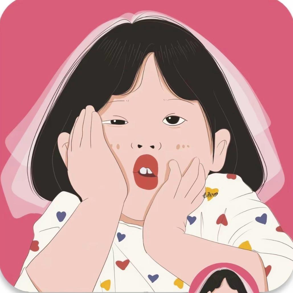 幼儿园高材生🎀