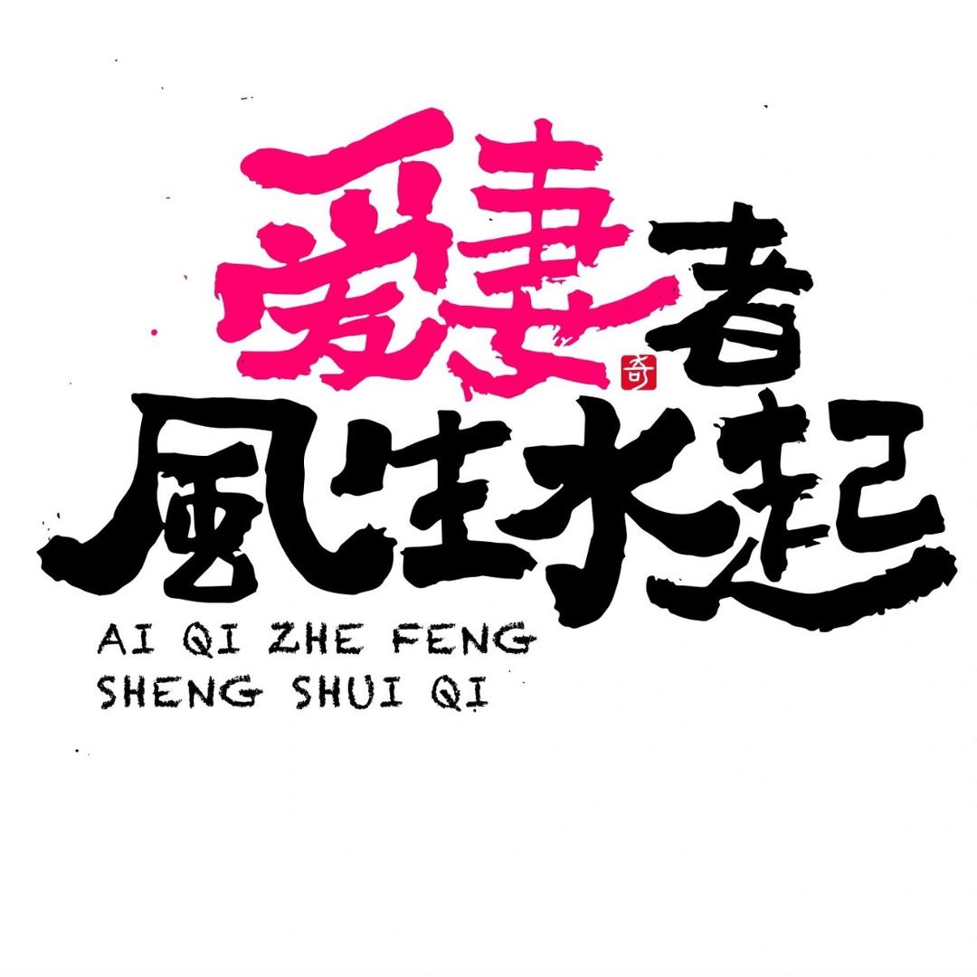 快乐每一天
