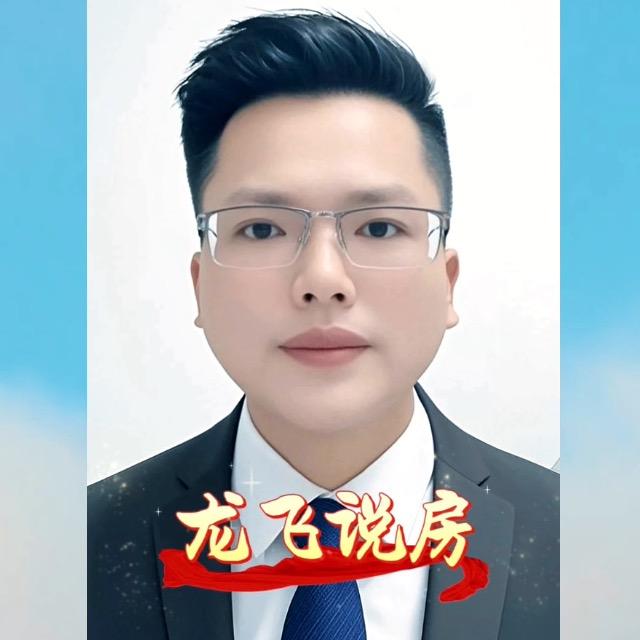 贵阳地产教育-龙飞