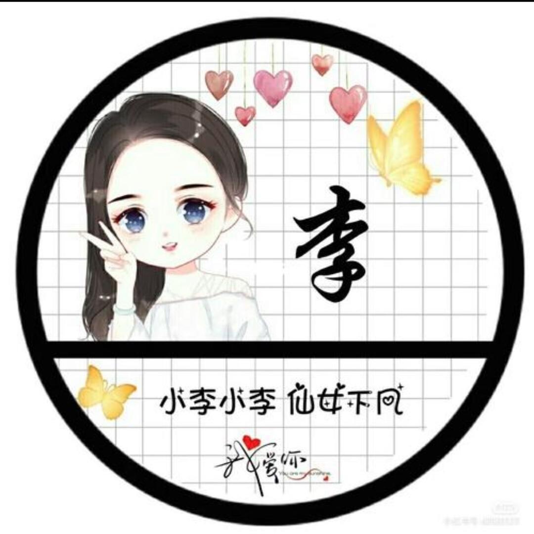 小月月吖