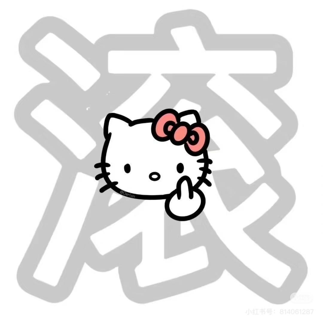 马漂亮