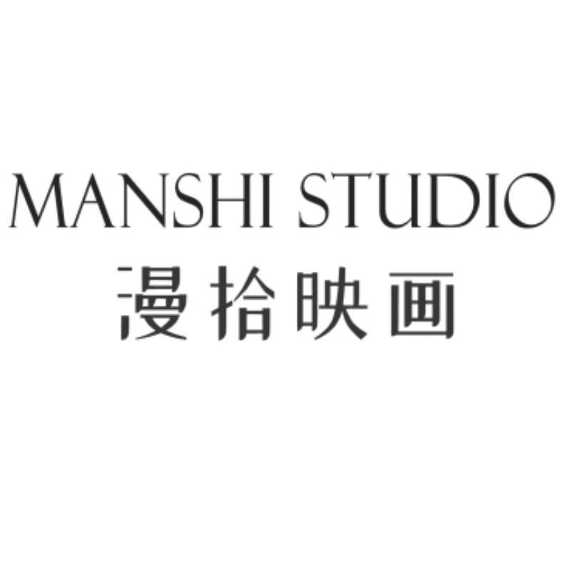厦门漫拾映画定制婚纱照