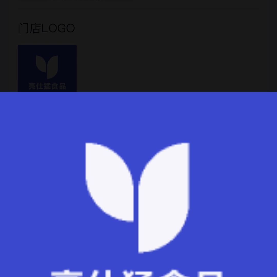 郑州扫一扫食品有限公司