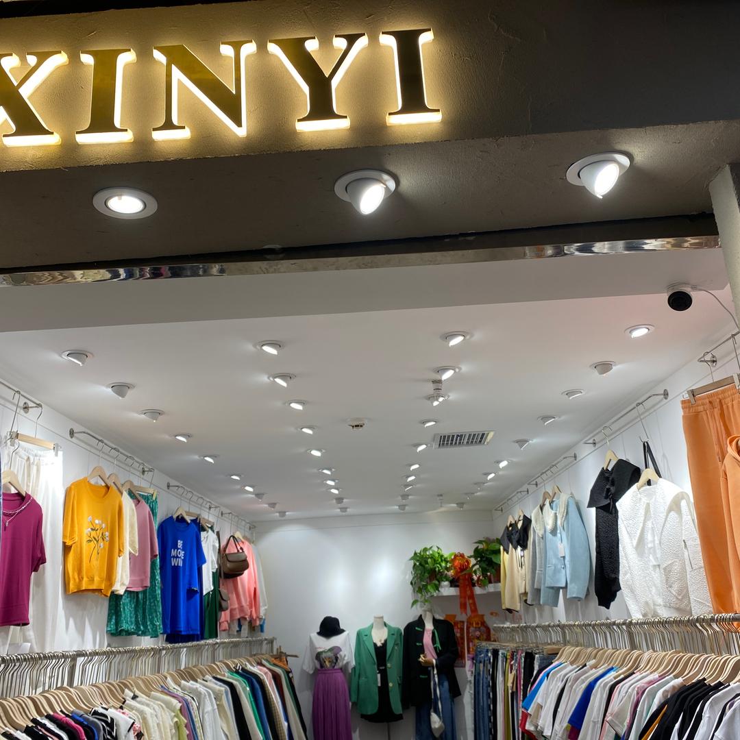合肥瑶海区白马独往服装店