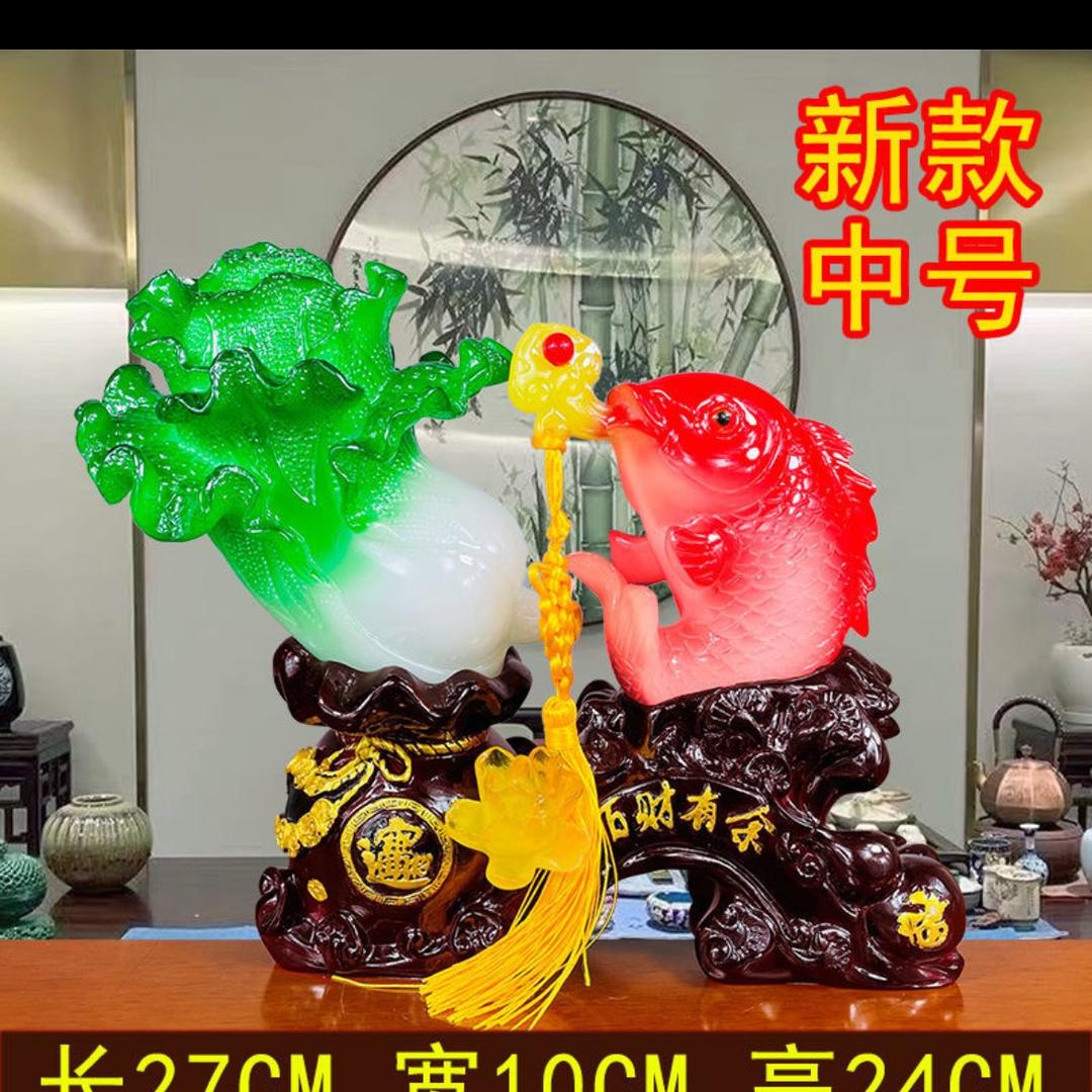 盛源礼
