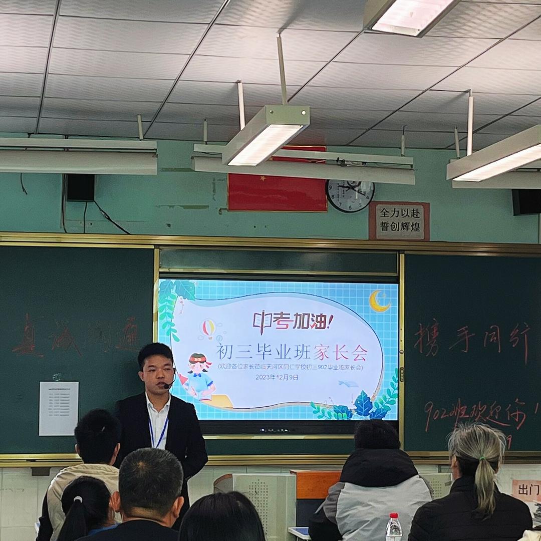 升学规划骆老师