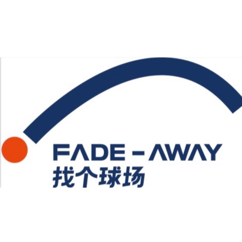 FADE-AWAY找个球场