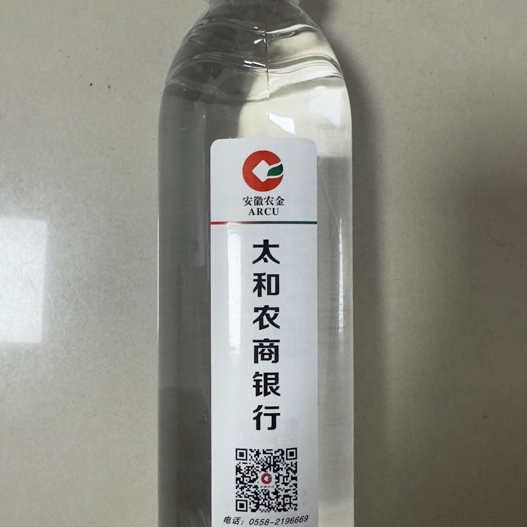 倪邱农商银行