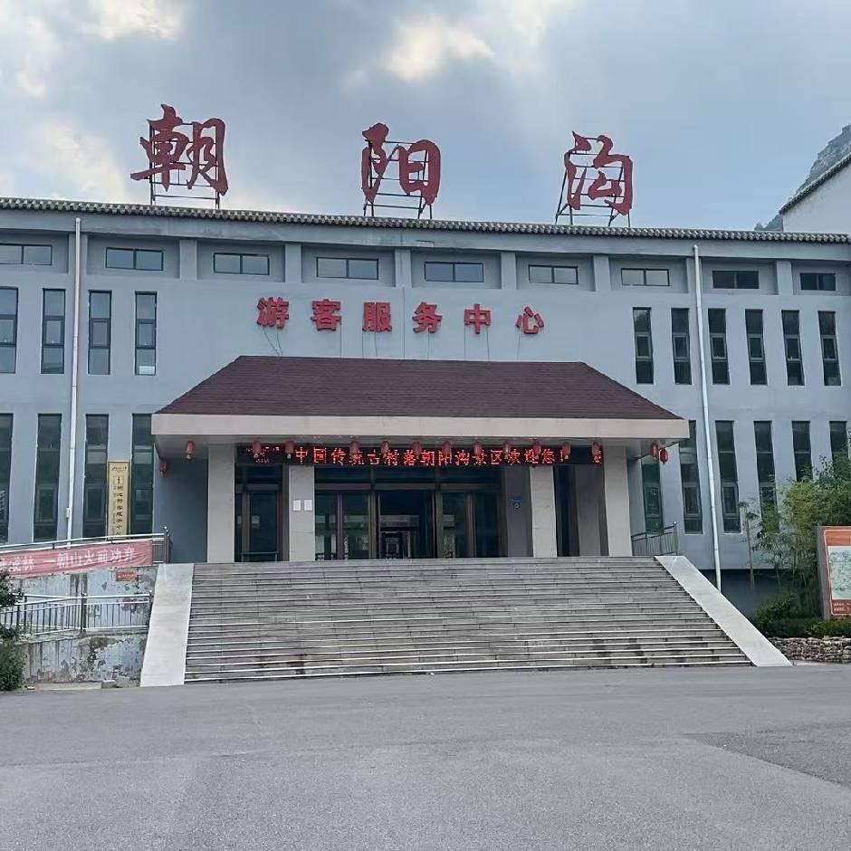 1锦绣梨园艺术中心