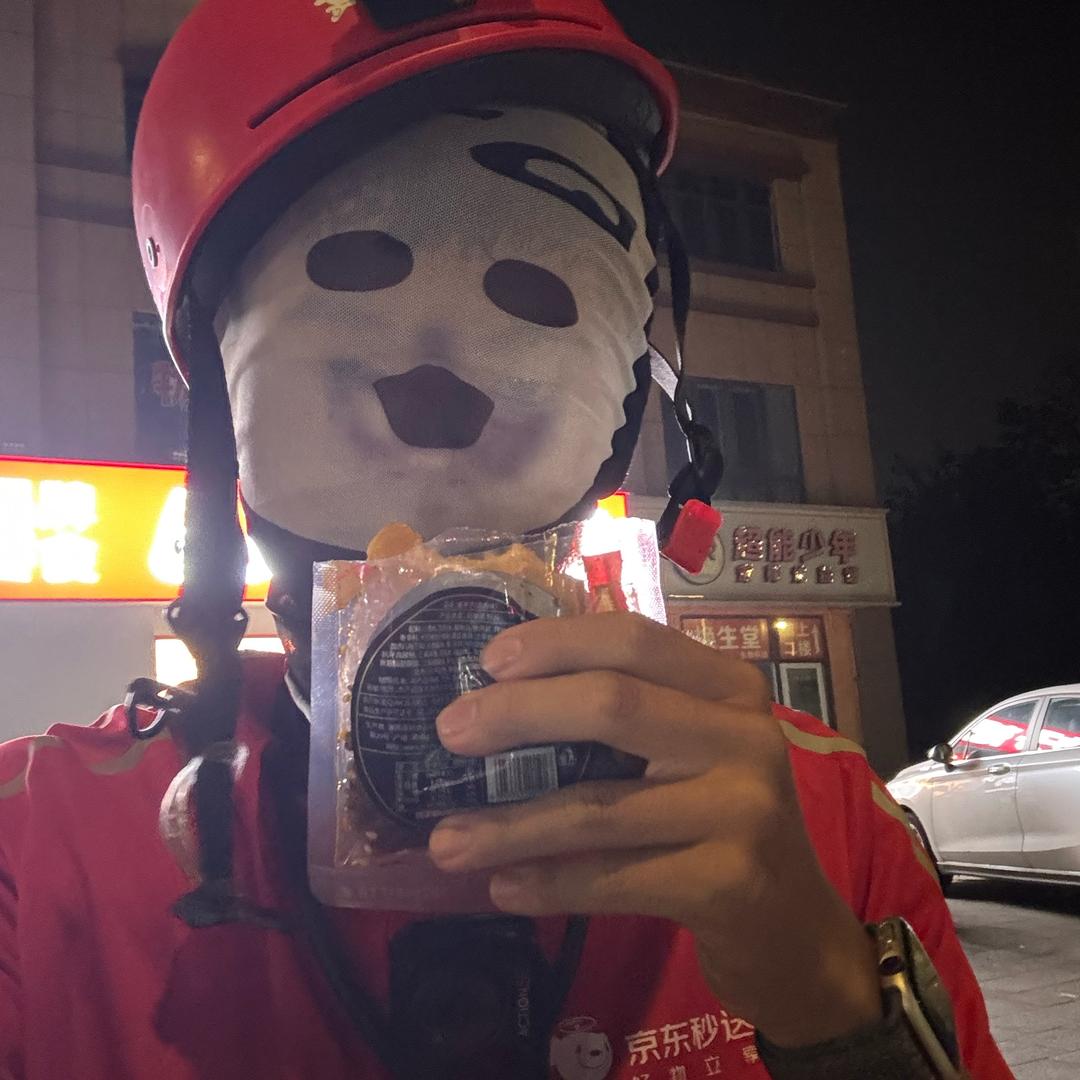 彻总