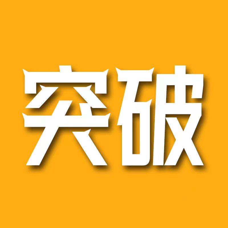 唯泰得健康养生客服