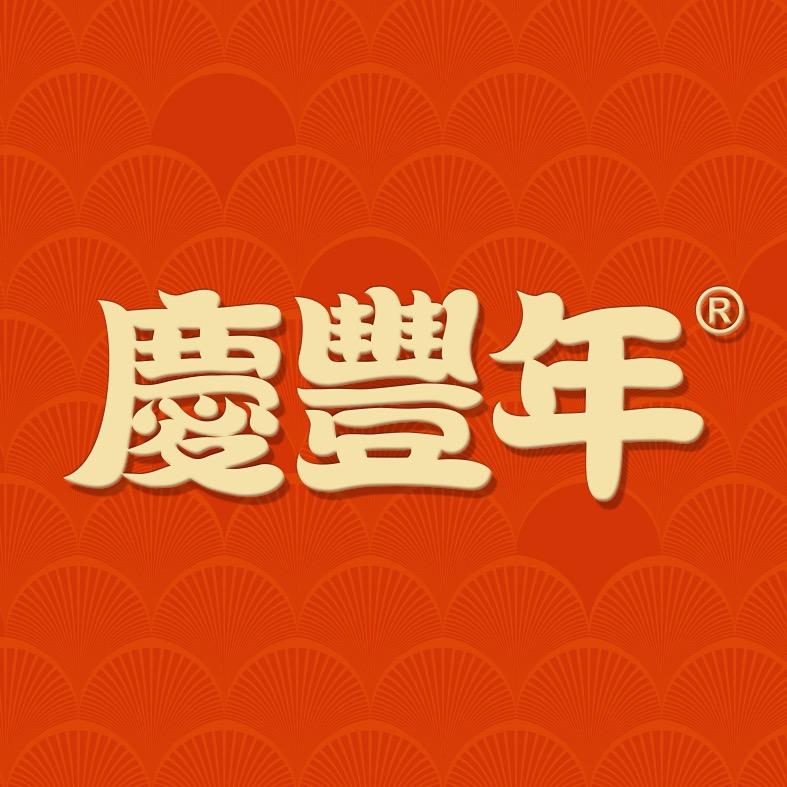 庆丰年官方旗舰店