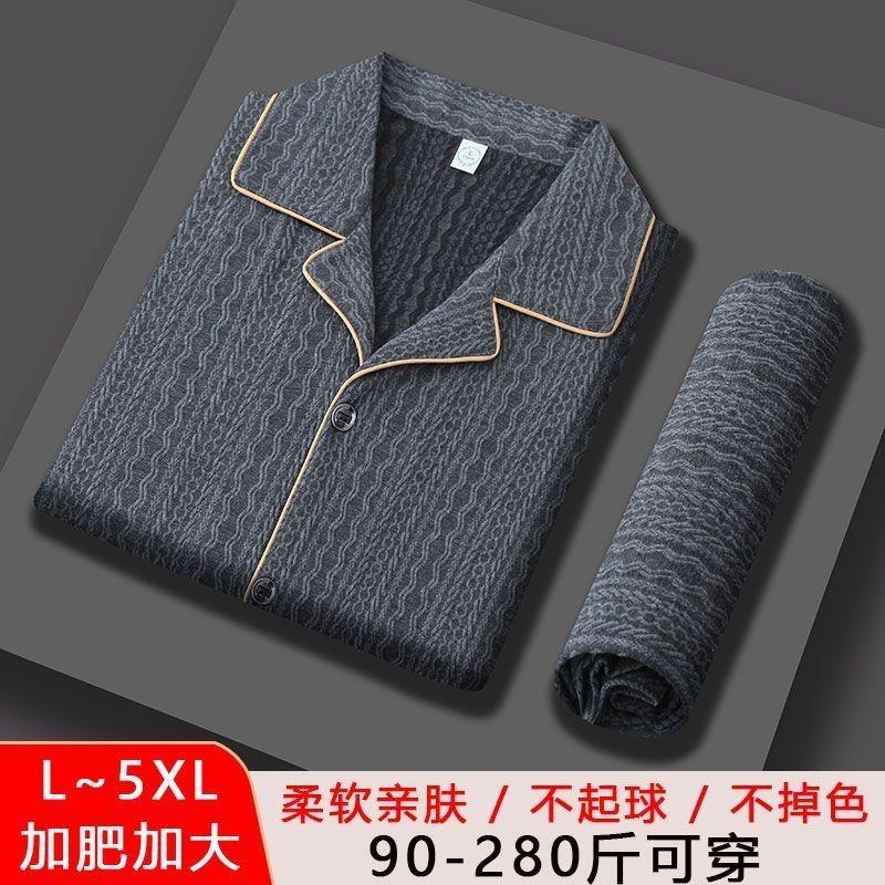 品客莱服饰