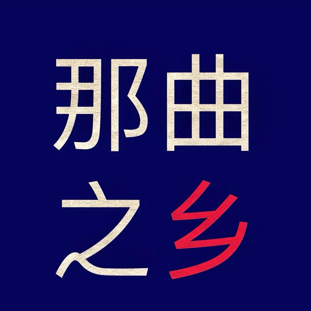 普布