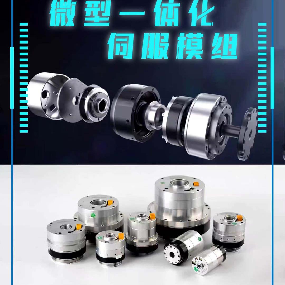 机器人关节、机器狗、减速机