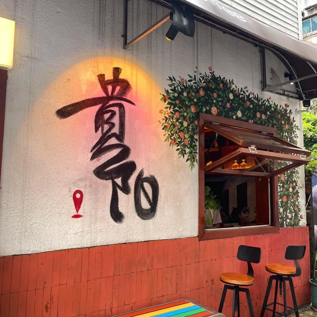 贵阳帮脱单❤️会回私信