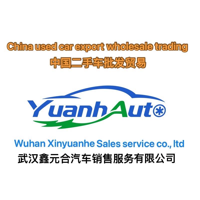 武汉元合二手车出口