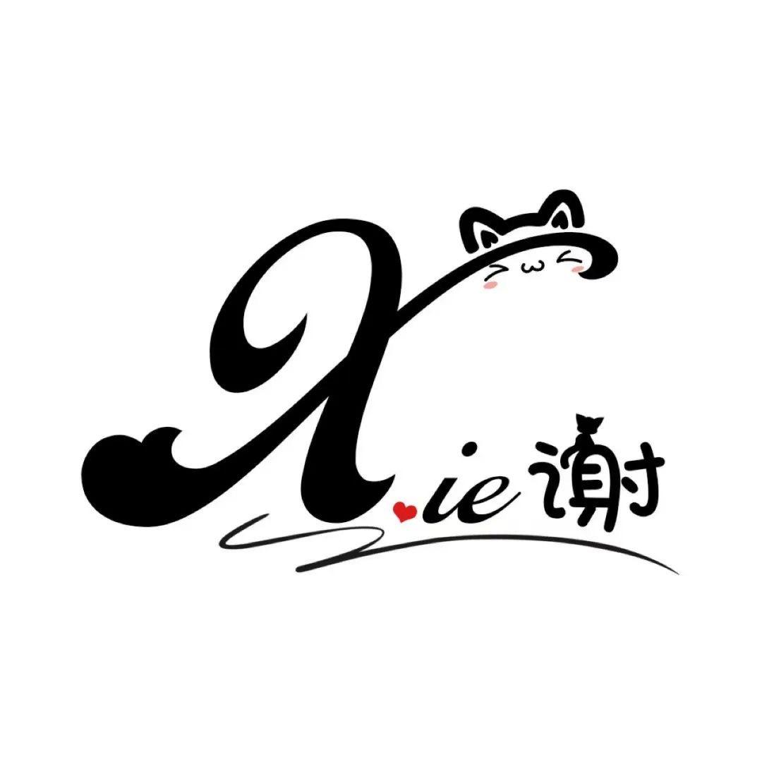 艺 娇