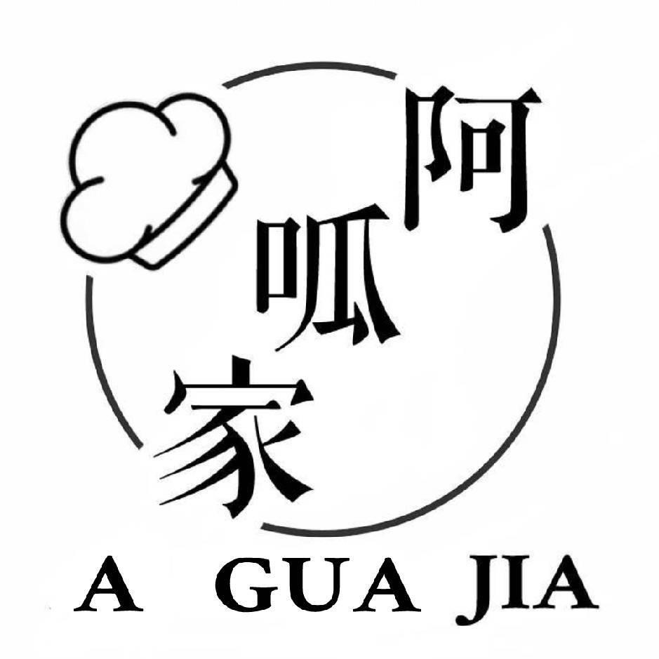 阿呱家·蛋糕甜品铺