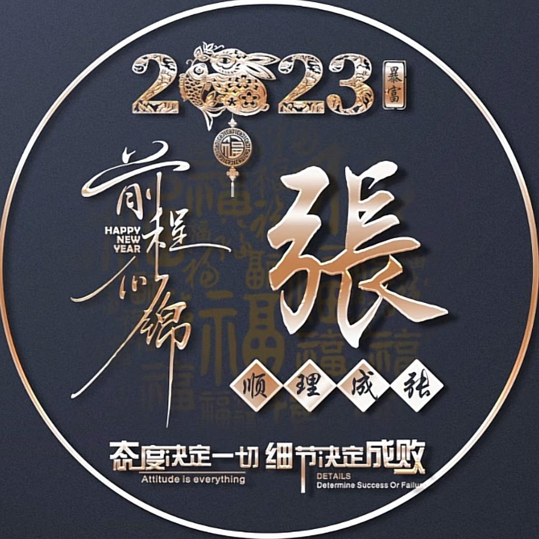 济南辰轩车行