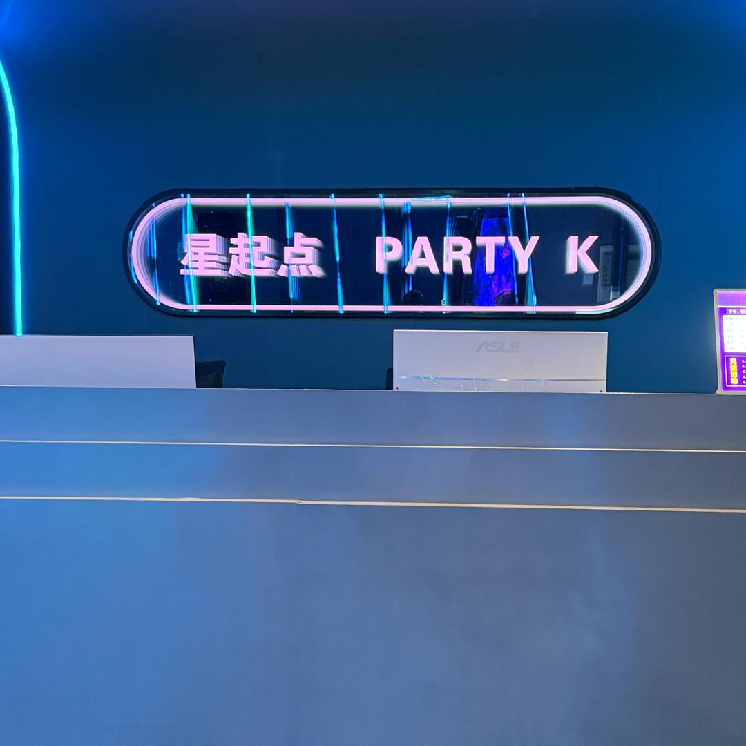 星起点PARTYK