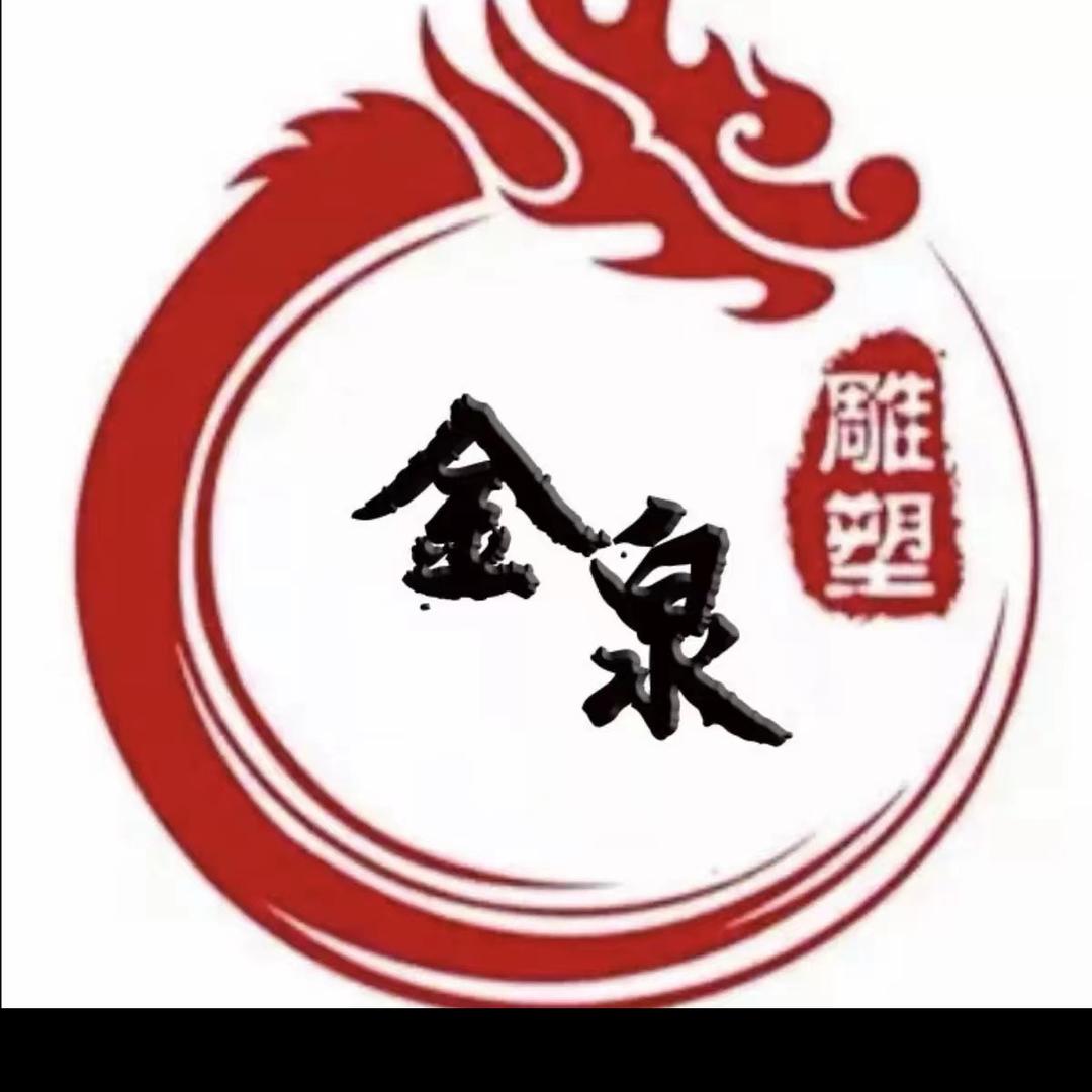 金泉园林雕塑