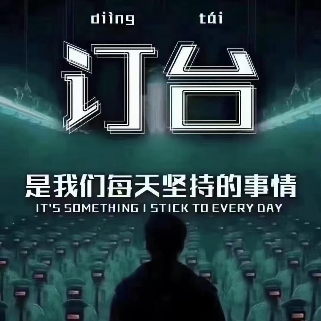 探趣总监晴天.（卡座、商务k）