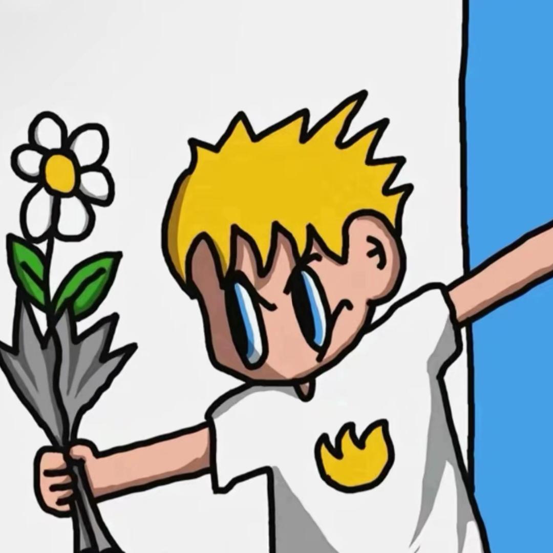 衍