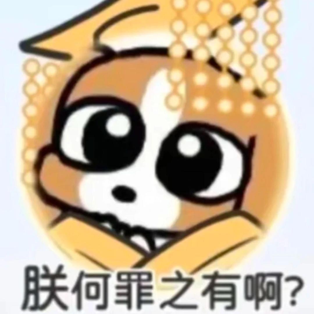 大铭拆卡