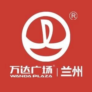兰州城关万达广场