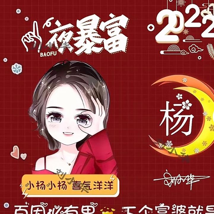 艾米儿头像