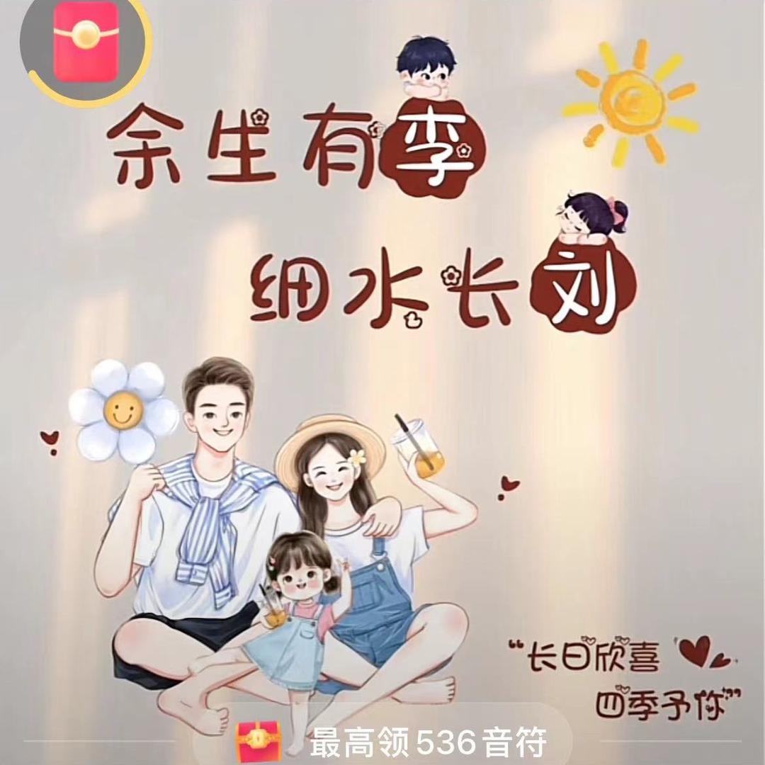 宣宣宝贝