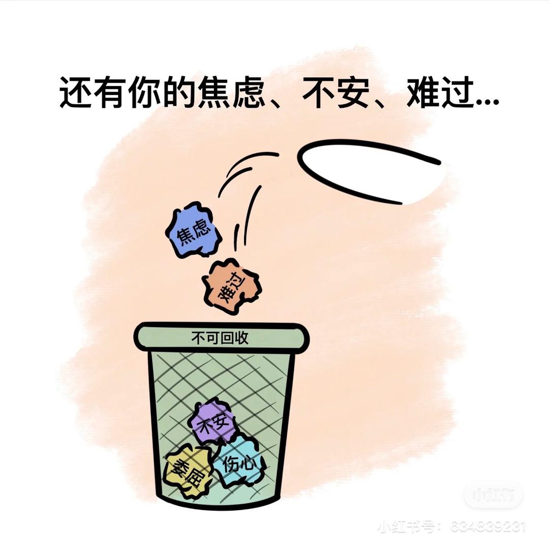 二牛爱吐槽