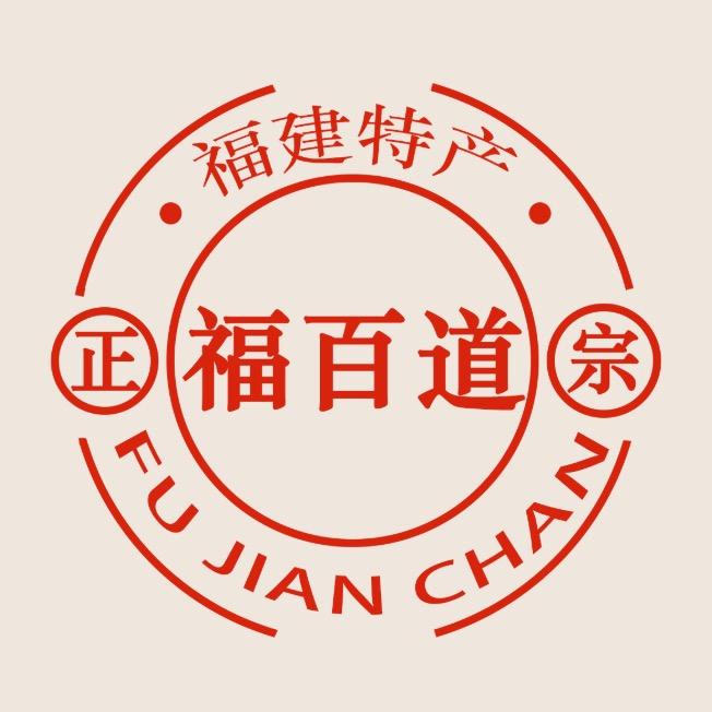 中国鱼丸之乡老牌厂家