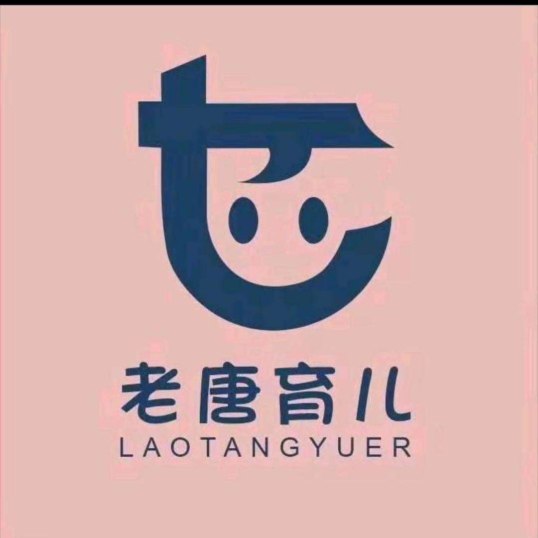老唐育儿 凤凤