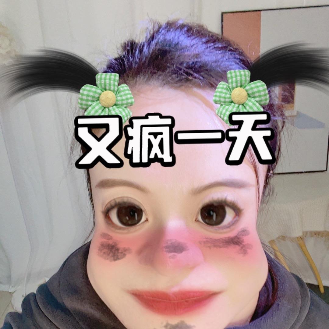 黑豆泡泡糖