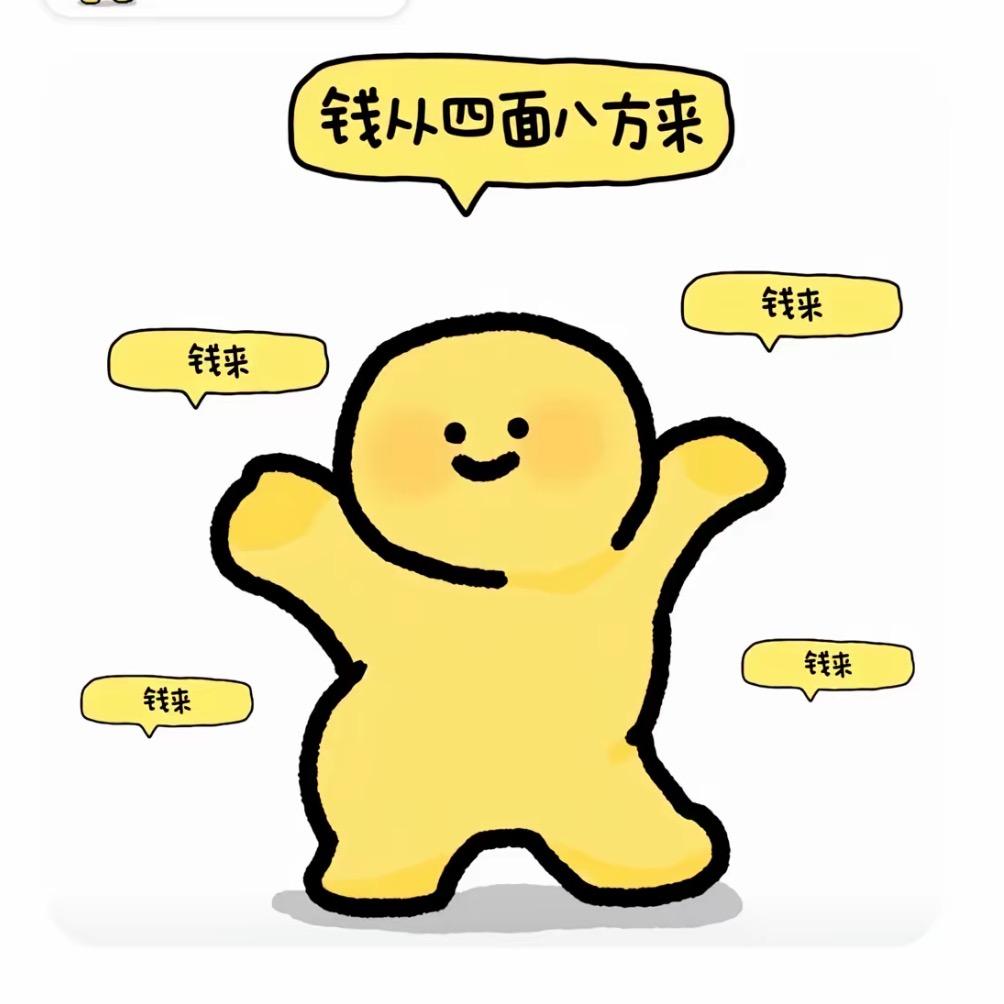 钞票好多张女士！