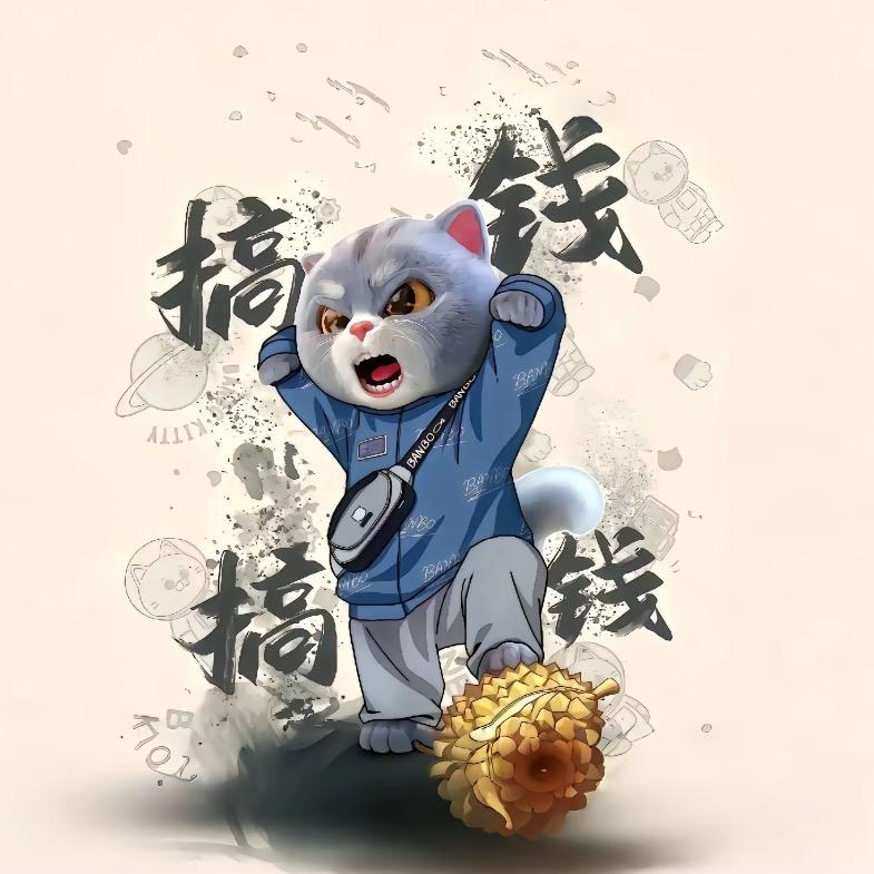 😇林 林😇