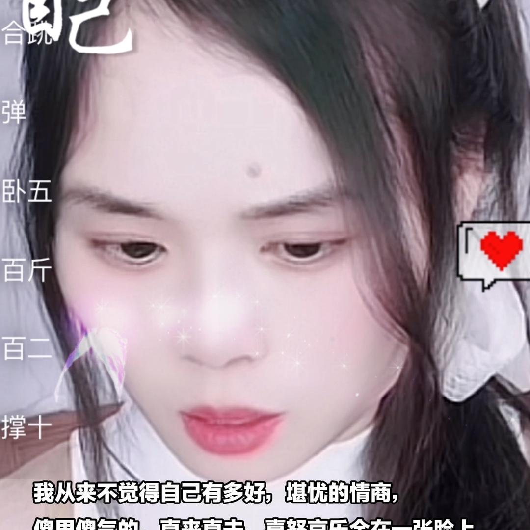 艳儿百货