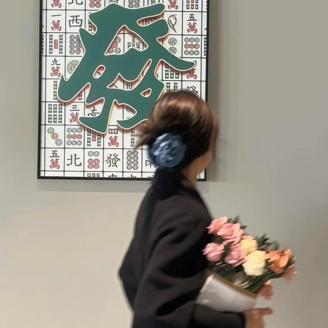挖宝小娜
