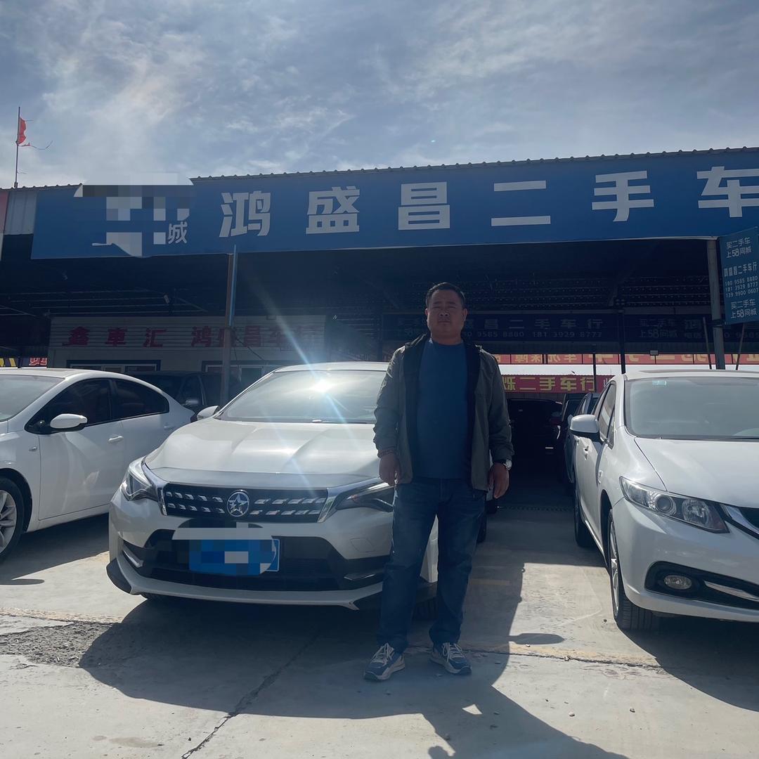 巴州鸿盛昌严选二手车